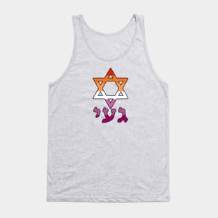 Gay (Yiddish w/ Mogen Dovid and Lesbian Pride Flag Colors) Tank Top